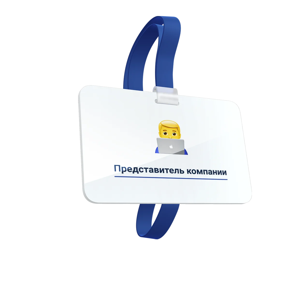 Используйте Bitbanker как юрлицо