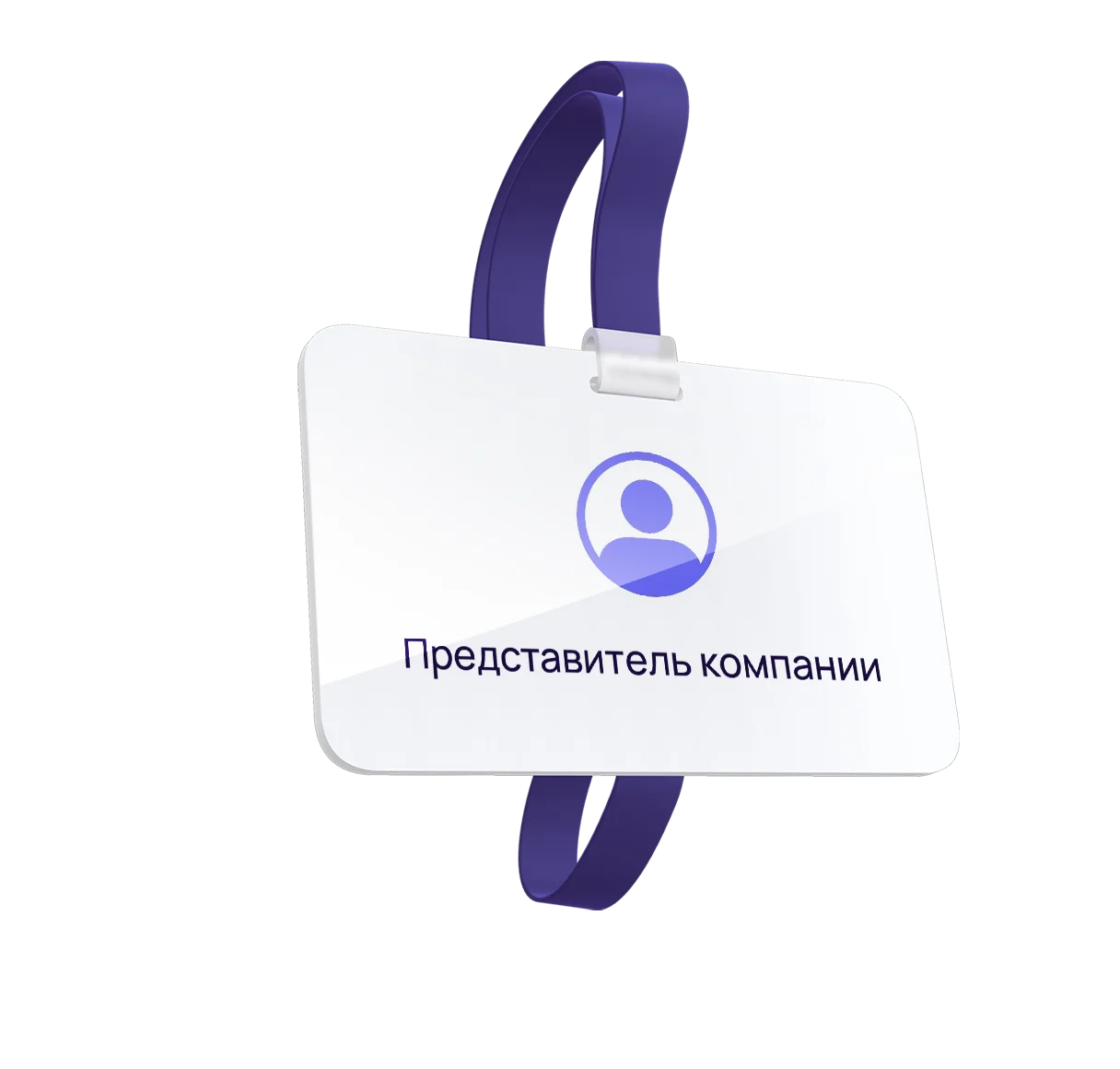 Используйте Bitbanker как юрлицо